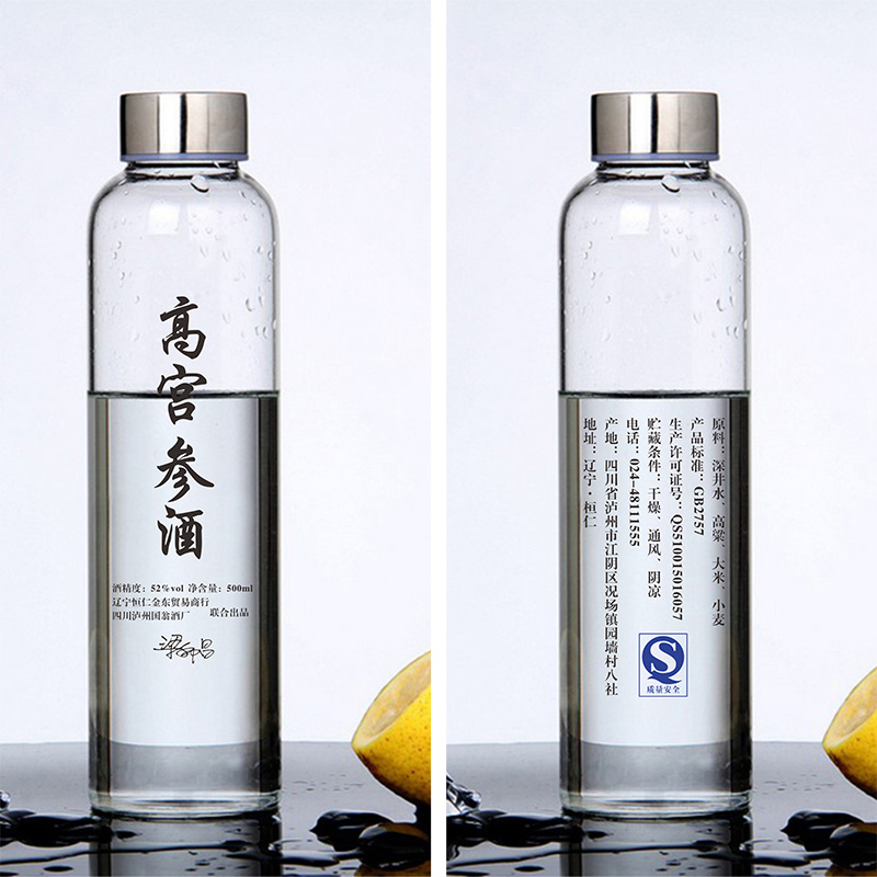单层高硼硅玻璃瓶定制