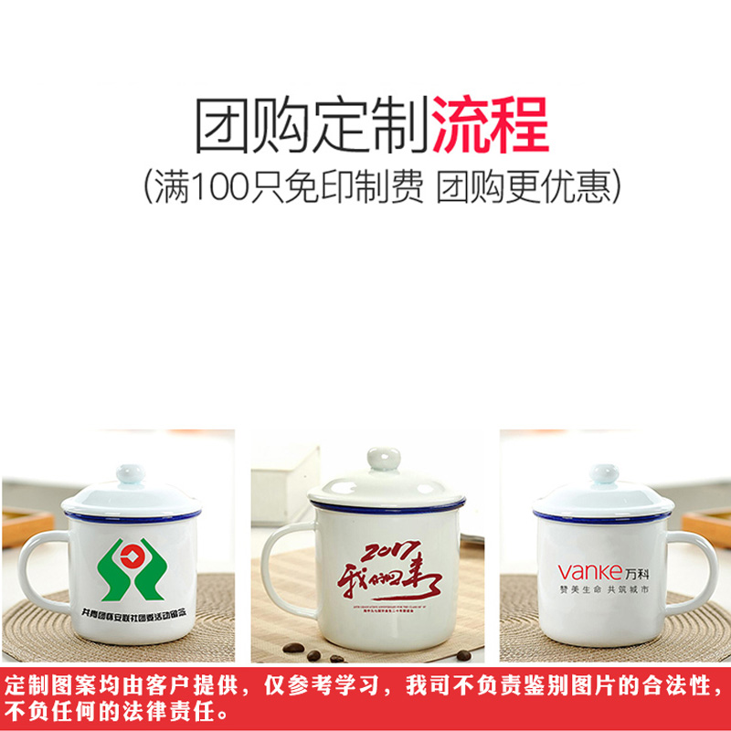 企业福利马克杯定制logo