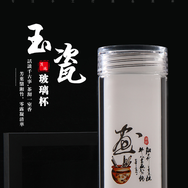 企业礼品定制礼品杯子定制玻璃杯厂家2